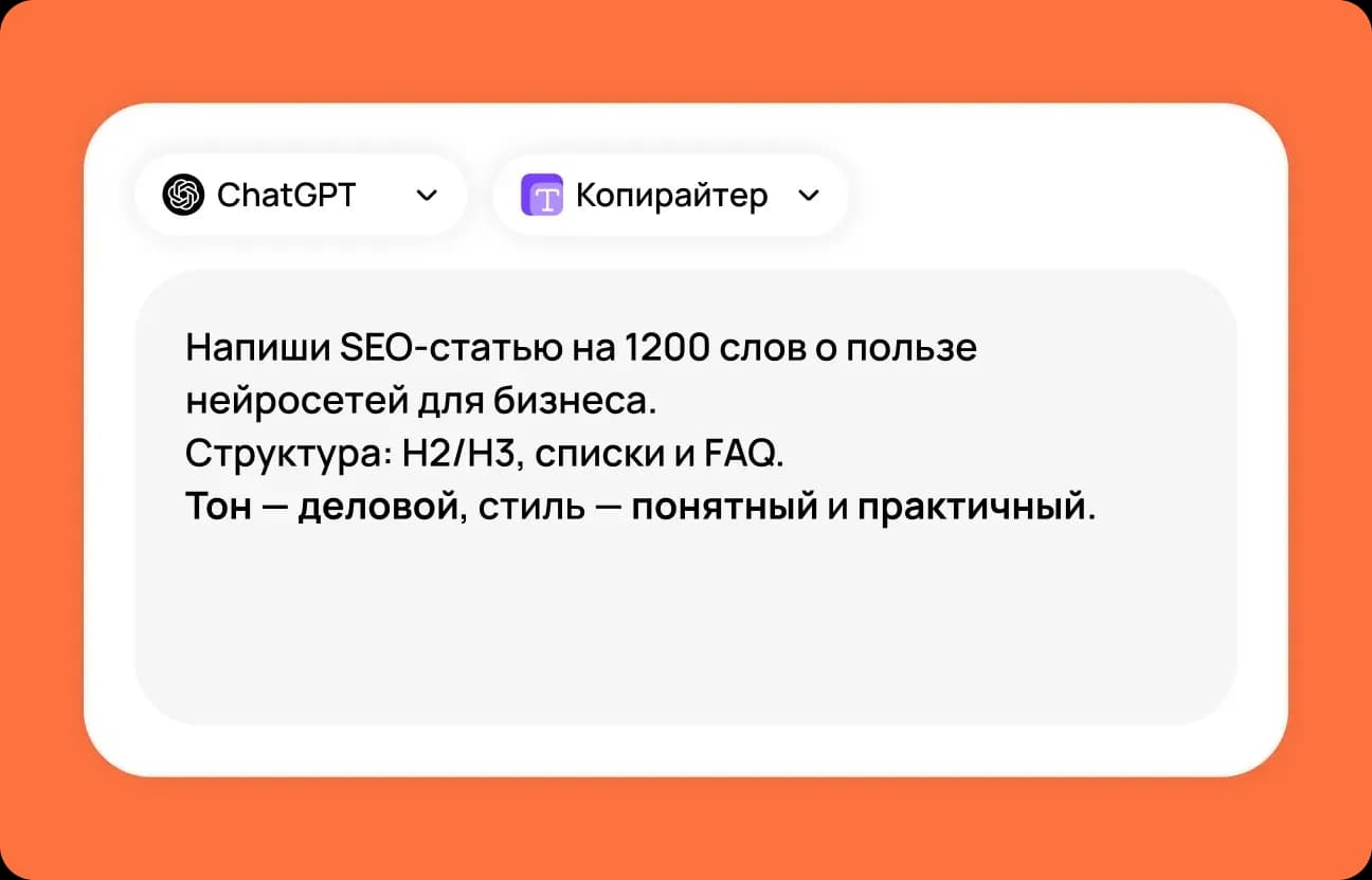 Enter your prompt and get a result
