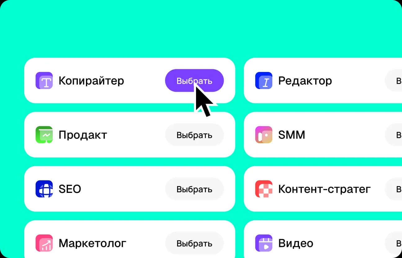 Choose a task for ChatGPT