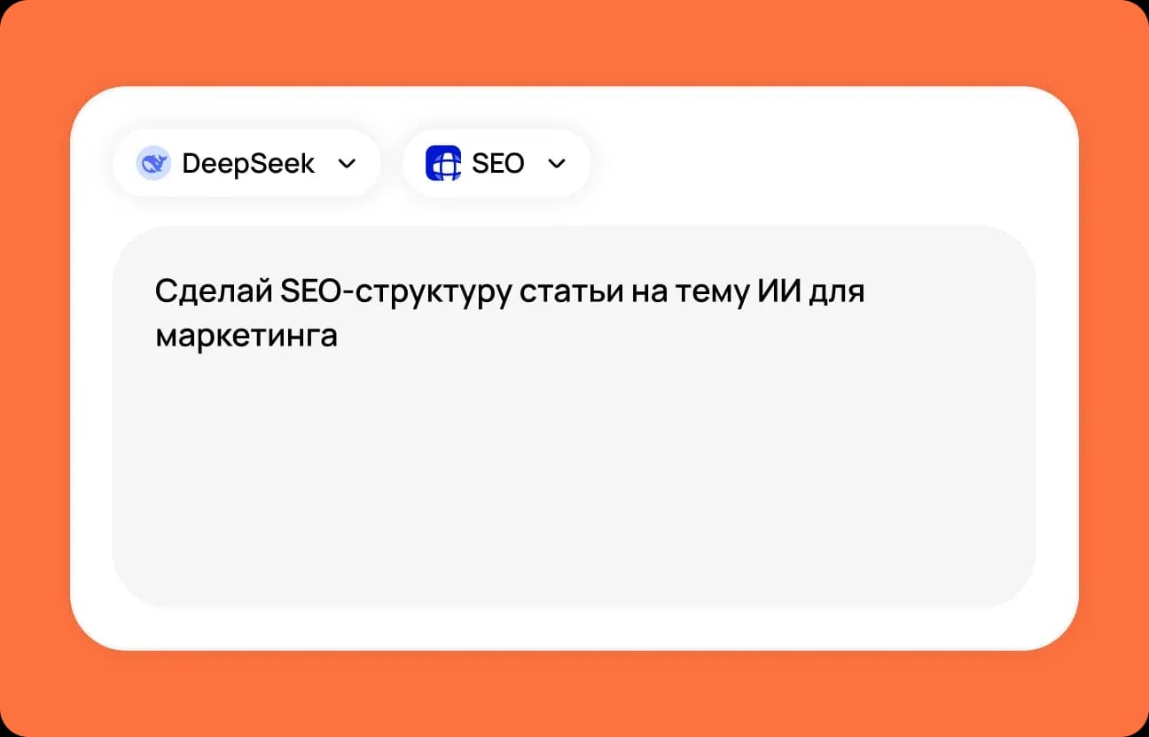 Describe your request in a couple of sentences