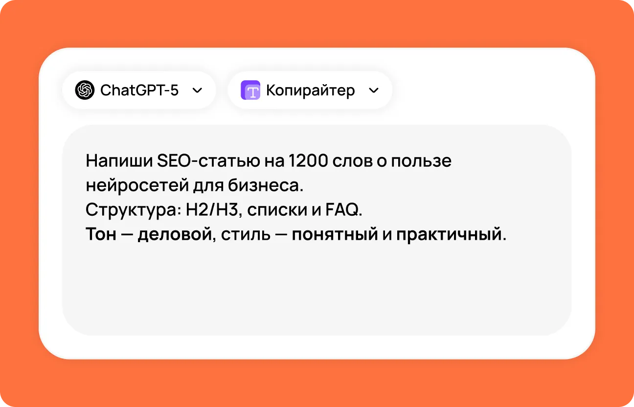 Enter your prompt and get results