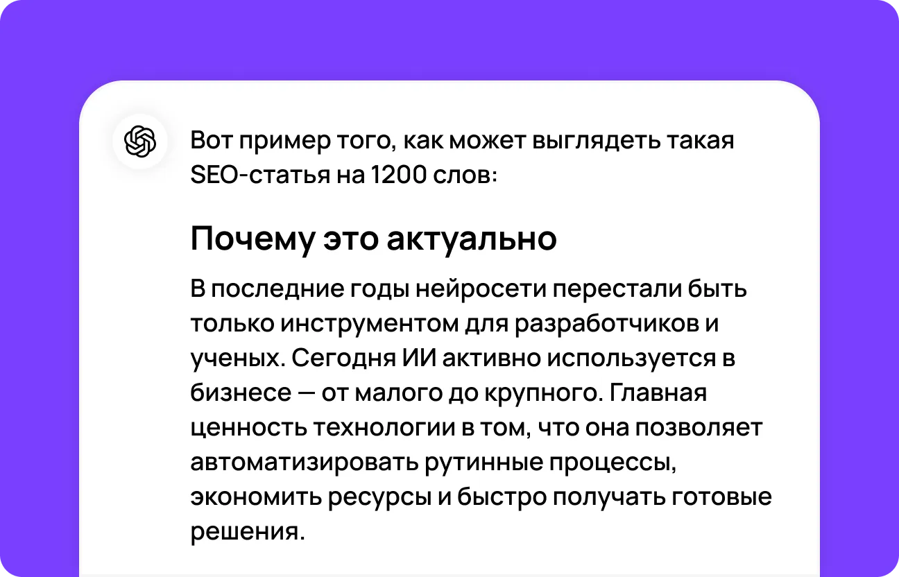 Get your results from Gemini