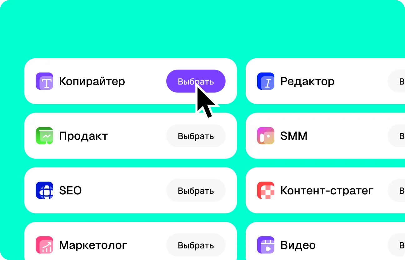 Choose your task with Gemini