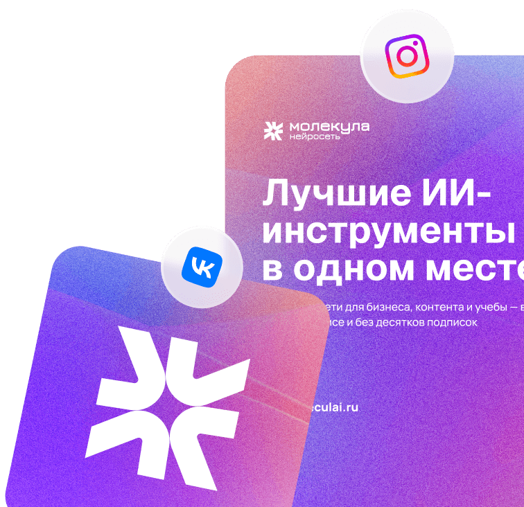 Nano Banana Pro is a technology