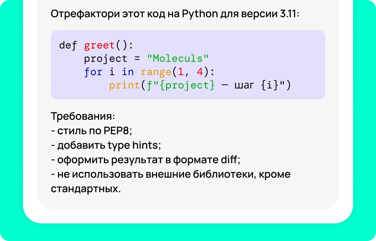 Set constraints for Qwen Chat