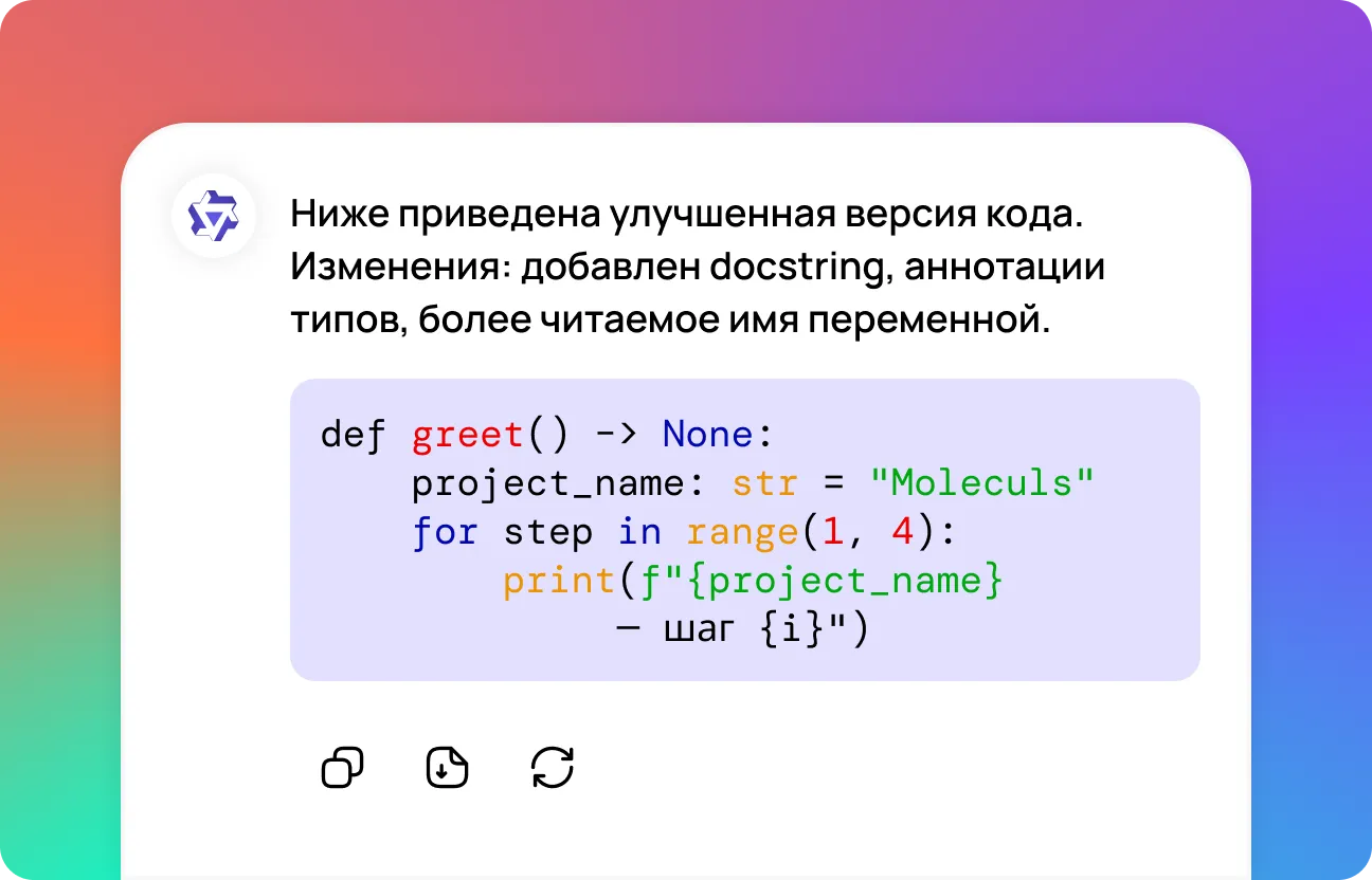Get your result from Qwen