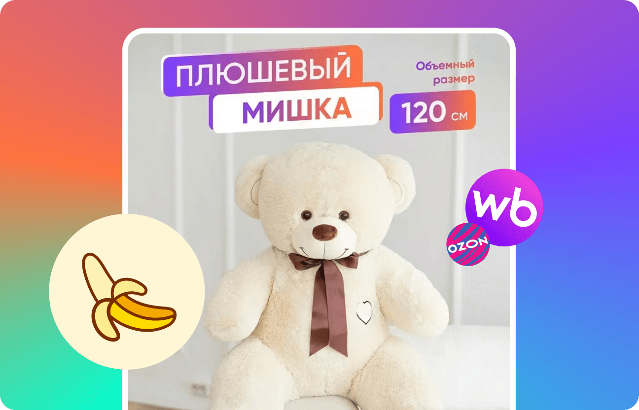 Quick edits & export