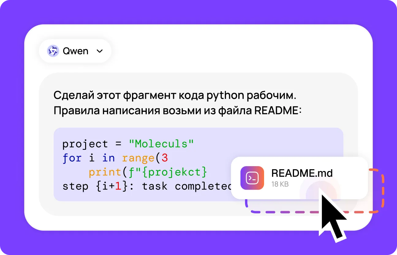 Provide file context