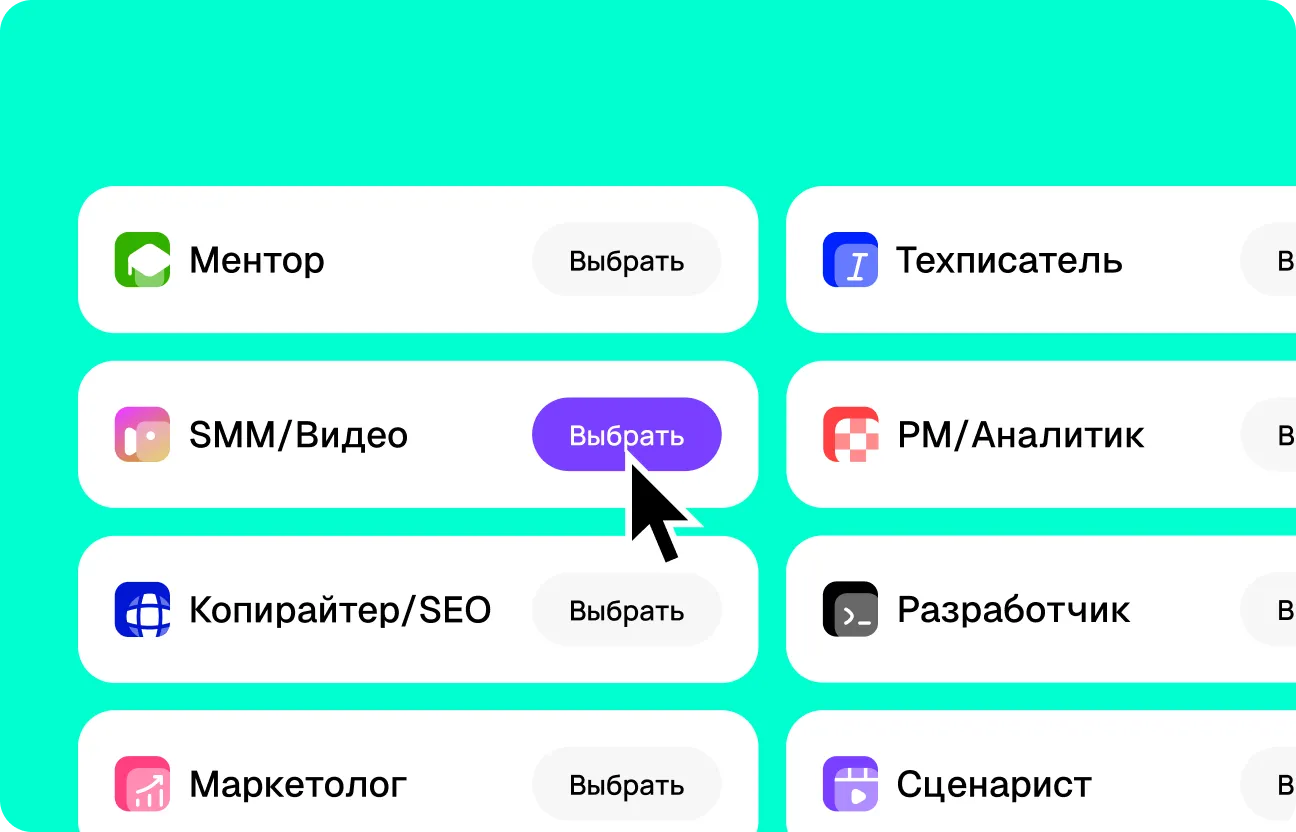 Choose a Claude AI preset