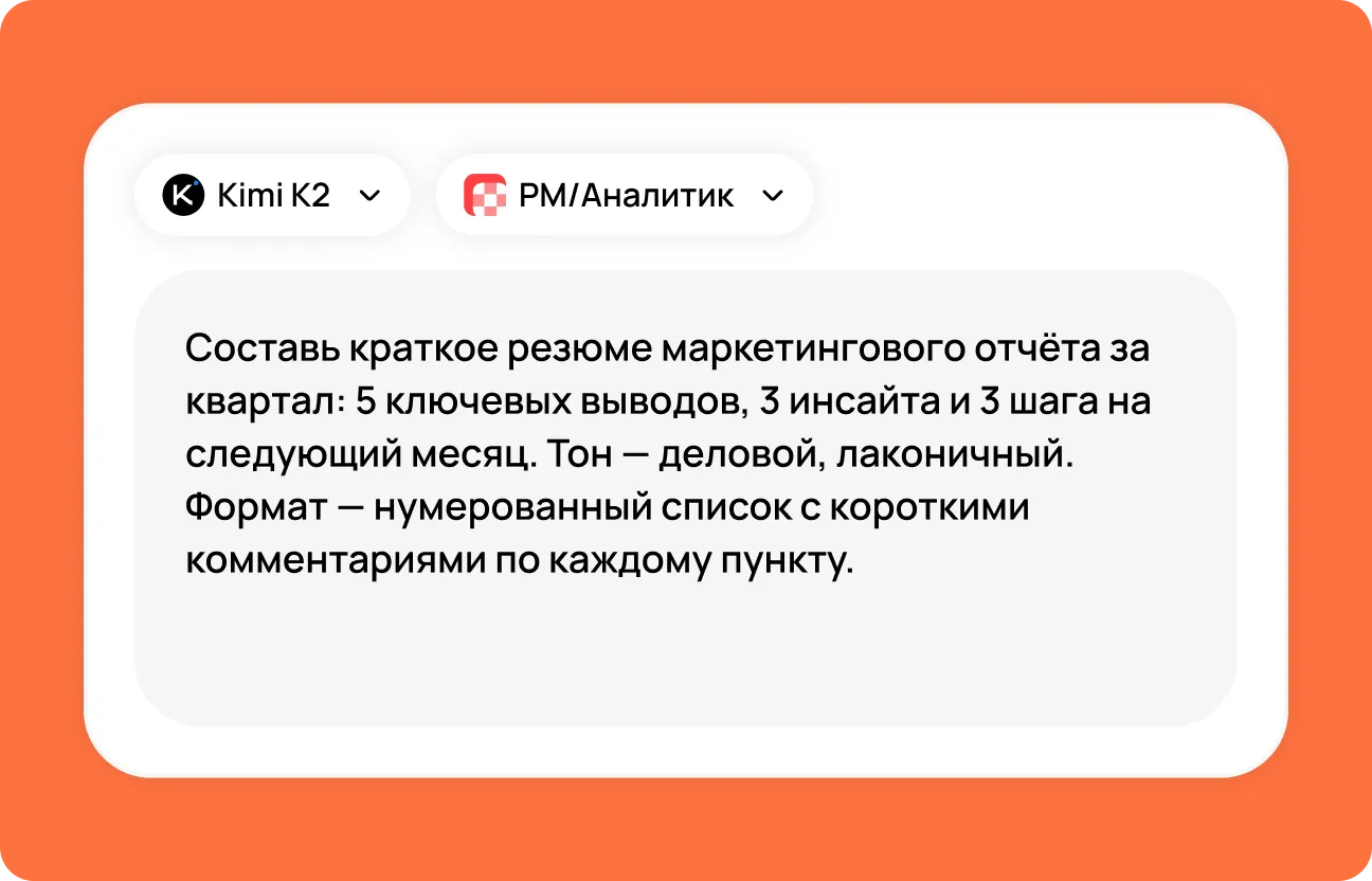 Describe your task for Kimi K2