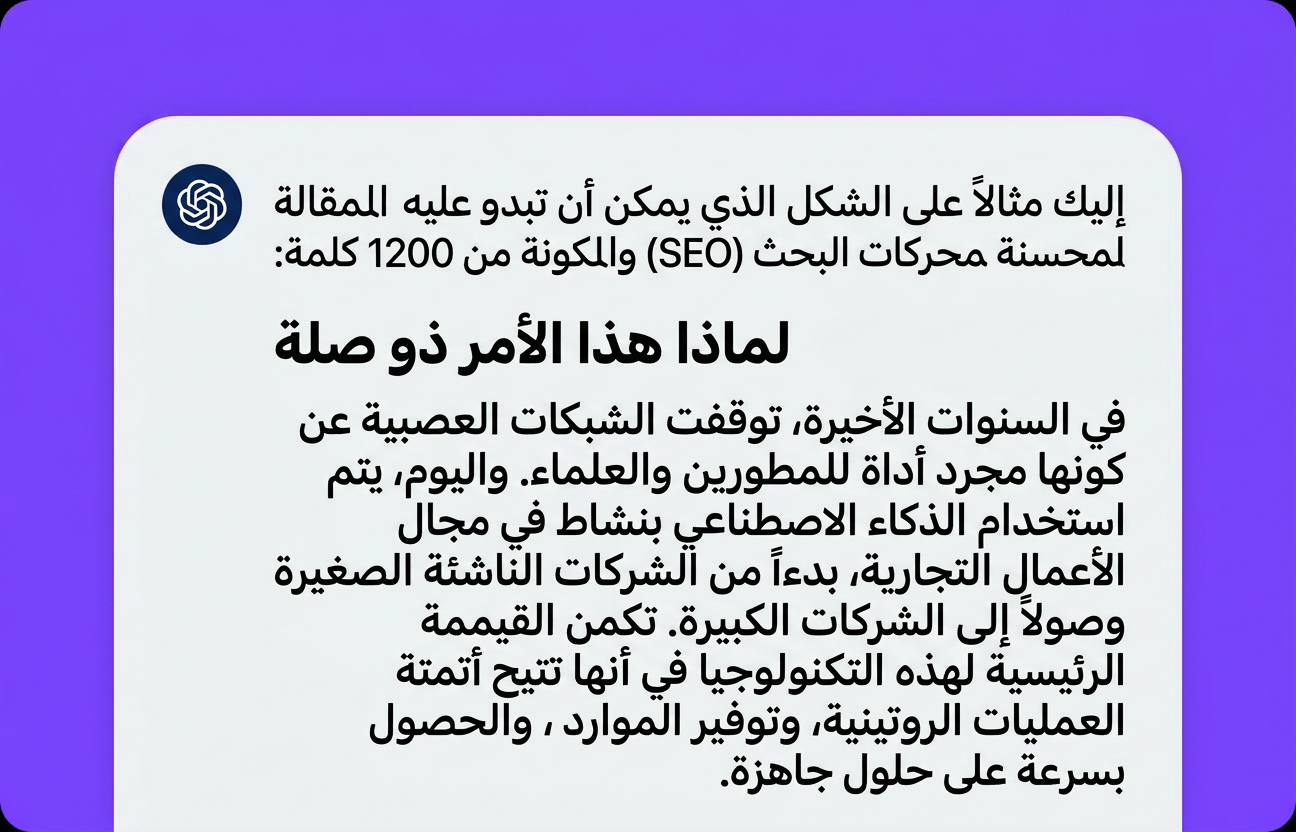 احصل على نتائجك من Gemini