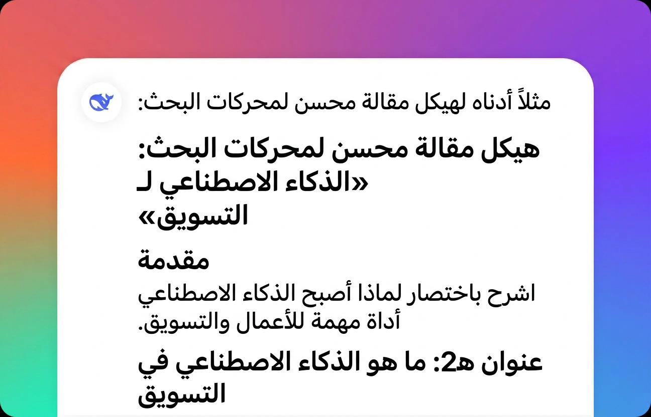 احصل على نتيجتك