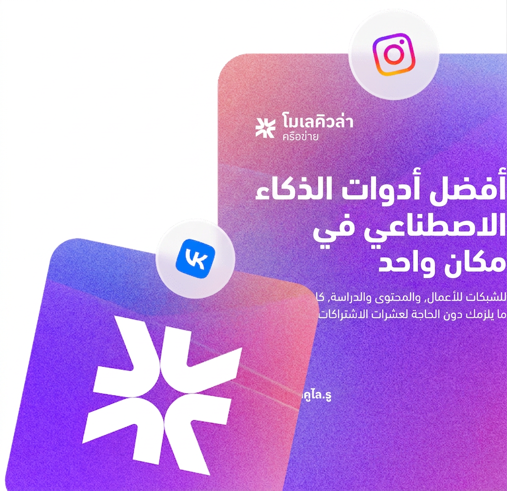 Nano Banana Pro تقنية