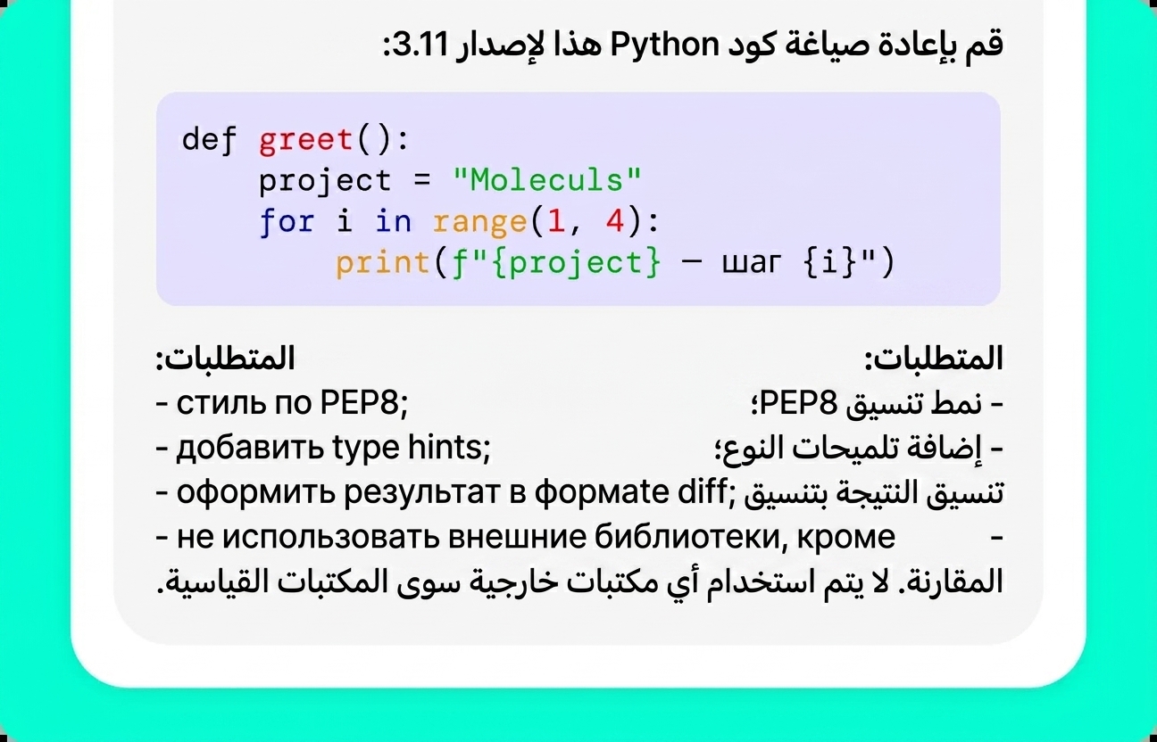 حدّد القيود لـ Qwen Chat