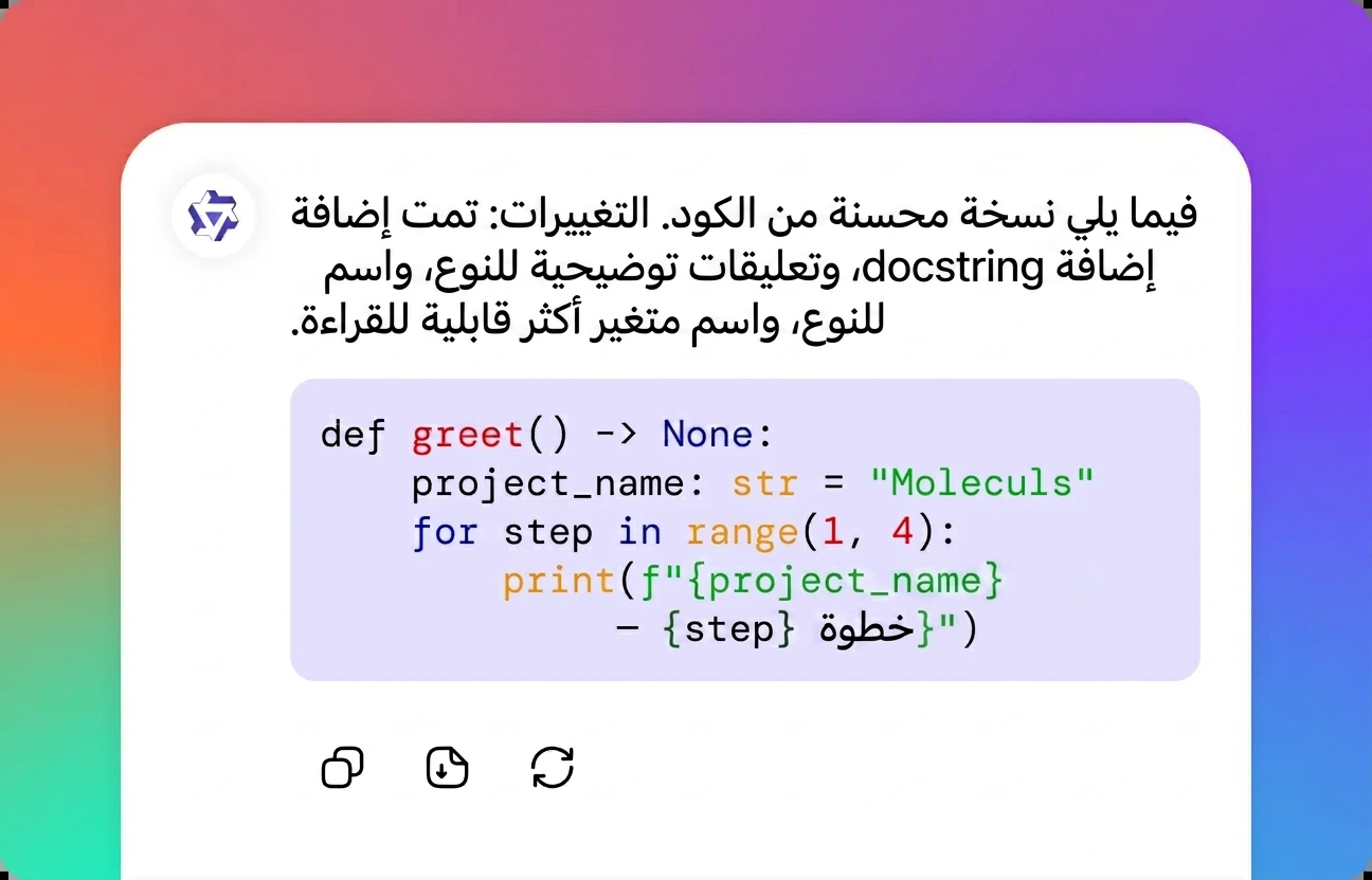 احصل على نتيجتك من Qwen