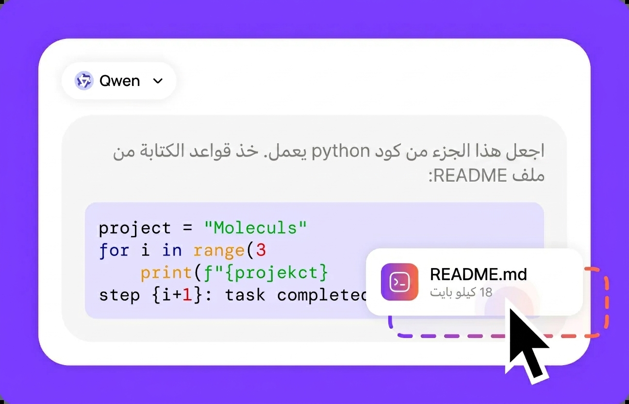 أضف سياق الملف