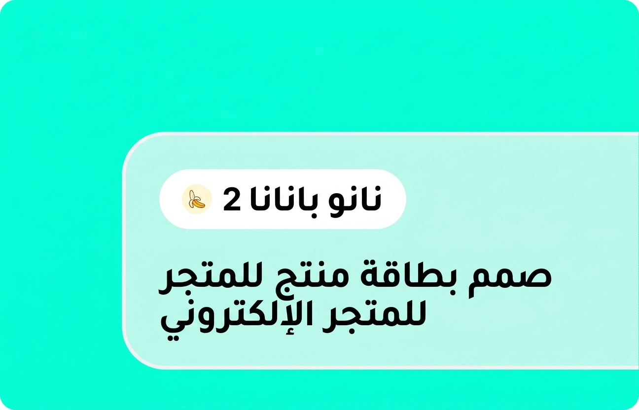 اختر مهمتك