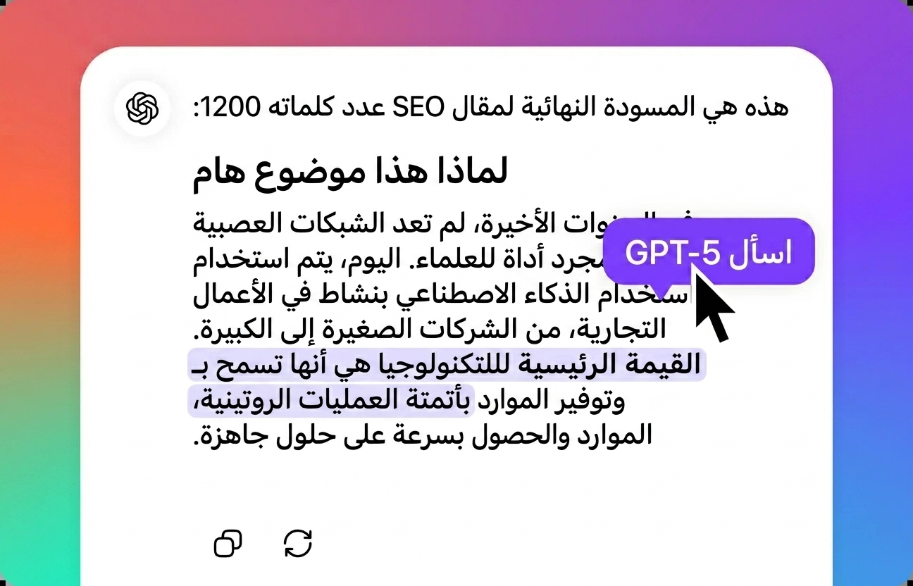 أجرِ التعديلات