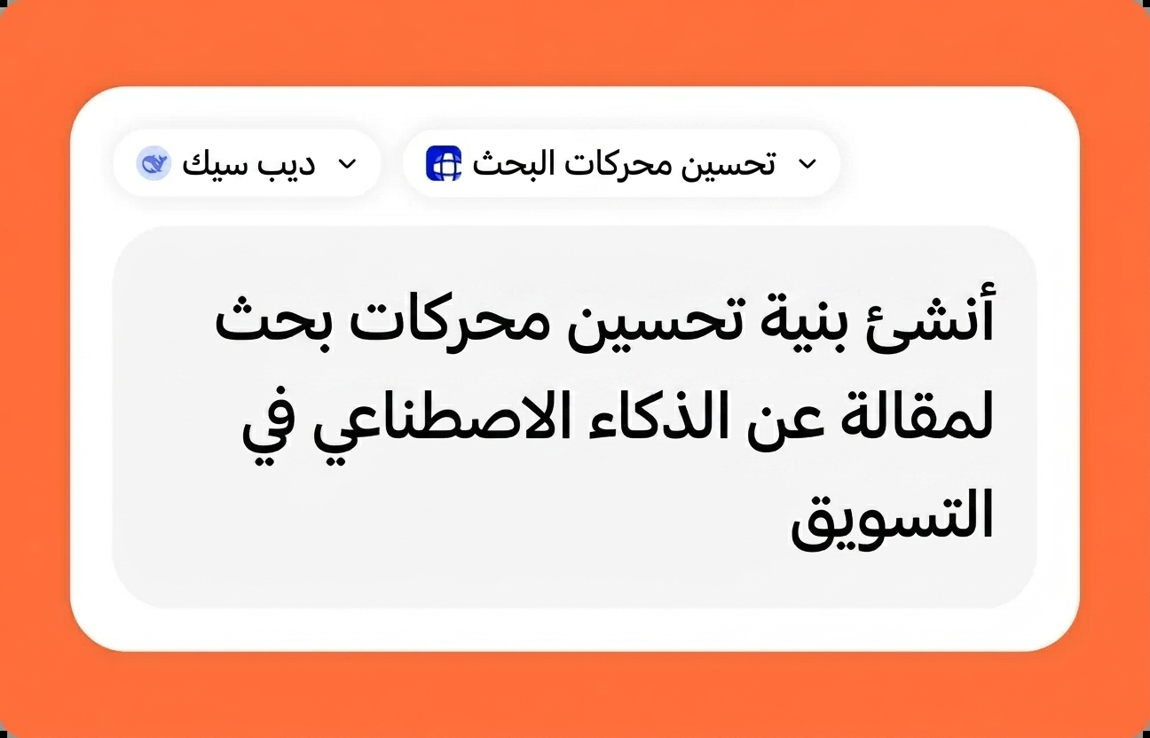 صِف طلبك في جملتين