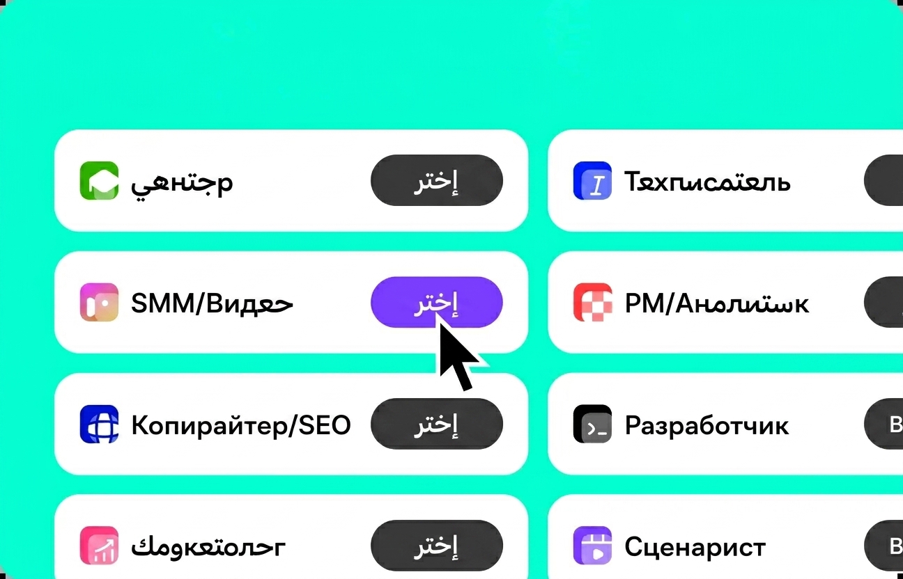 اختر إعداداً مسبقاً لـ Claude AI