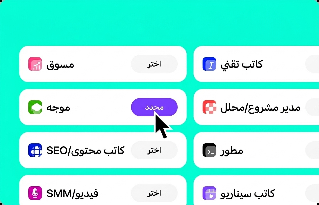 اختر قالباً