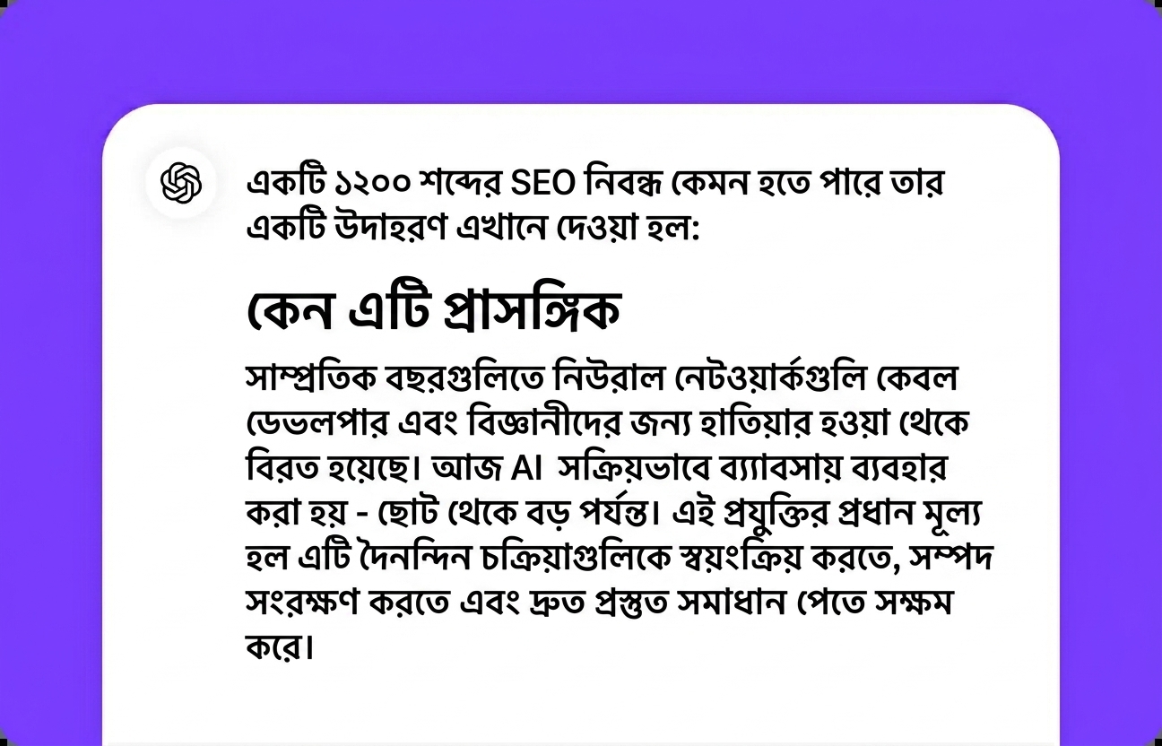 Gemini থেকে আপনার ফলাফল পান