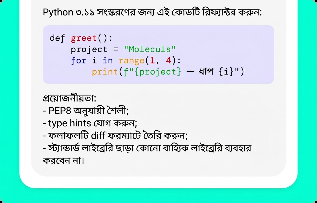 Qwen Chat-এর জন্য সীমাবদ্ধতা নির্ধারণ করুন