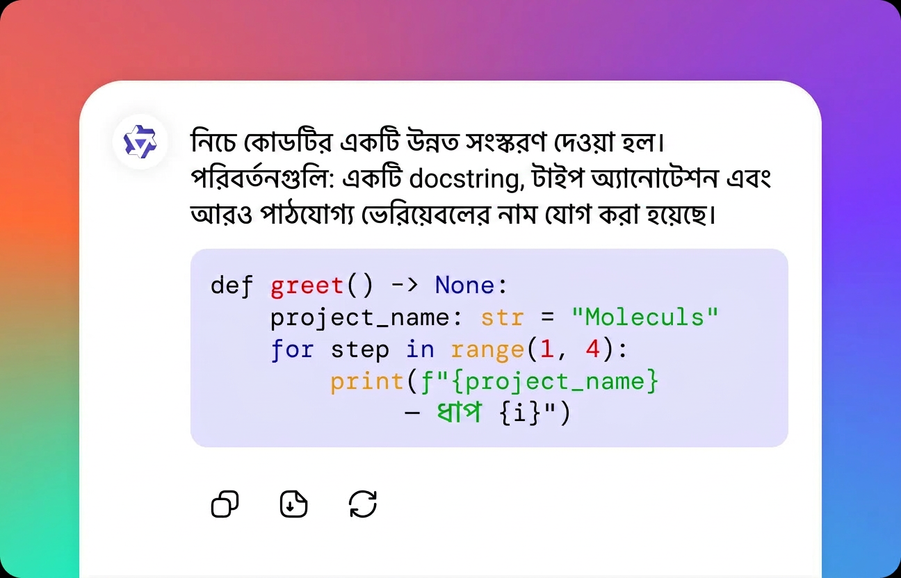 Qwen থেকে আপনার ফলাফল পান