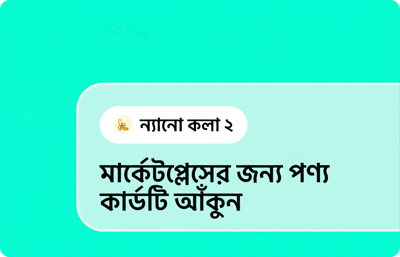 আপনার কাজ বেছে নিন