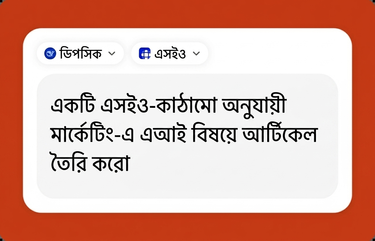 কয়েক বাক্যে আপনার অনুরোধ বর্ণনা করুন