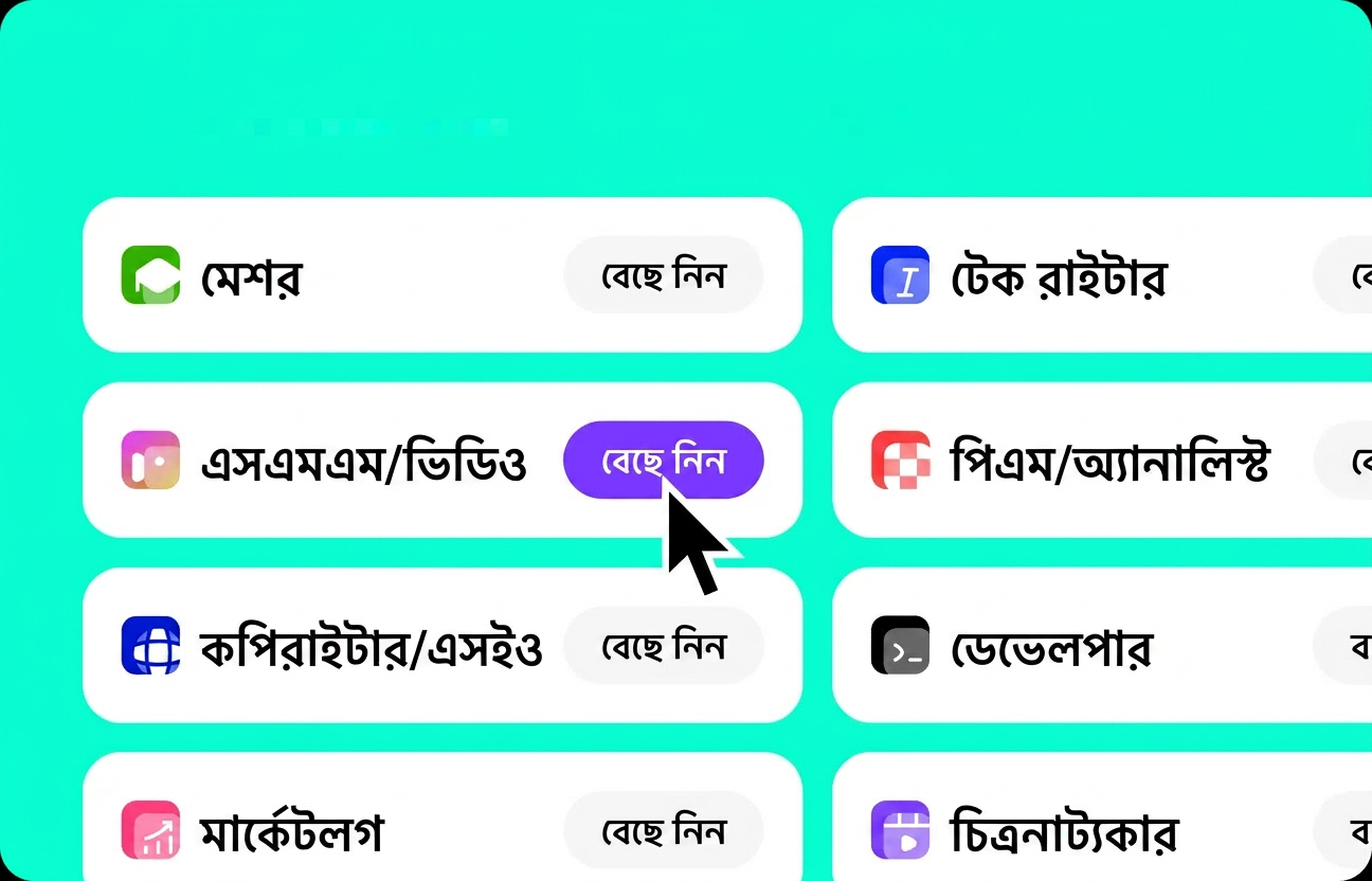 একটি Claude AI প্রিসেট বেছে নিন