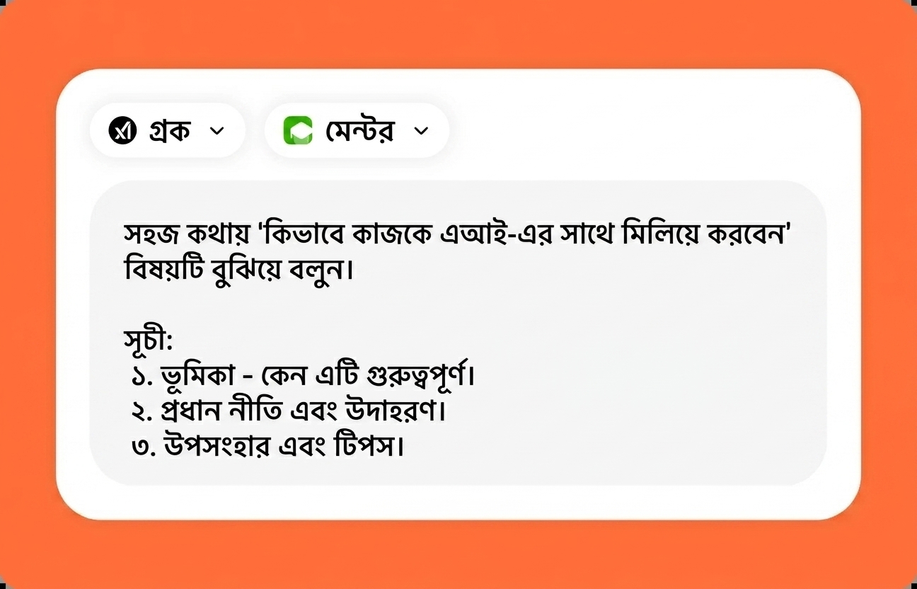 আপনার কাজ বর্ণনা করুন