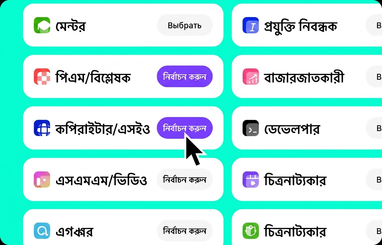 Kimi AI এর জন্য একটি প্রিসেট বেছে নিন