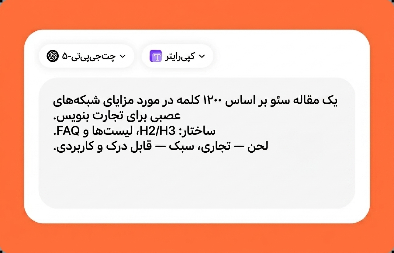 نتایج خود را از Llama دریافت کنید