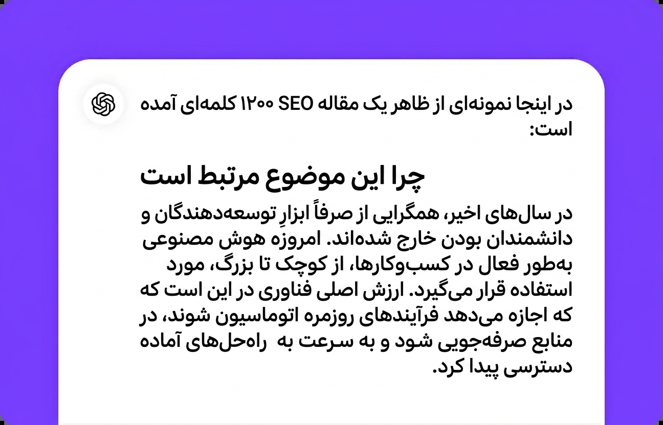 نتایج خود را از Gemini دریافت کنید