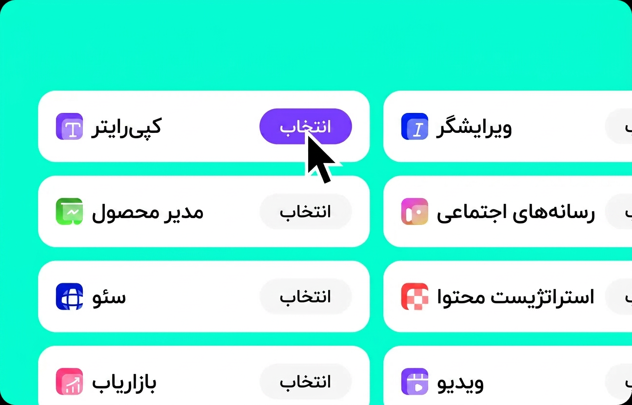 کار خود را با Gemini انتخاب کنید