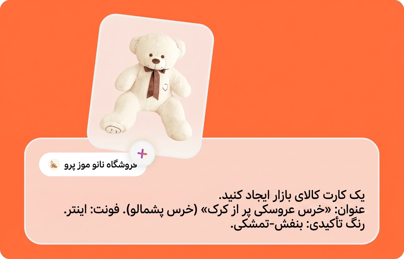 خلاصه خود را آماده کنید