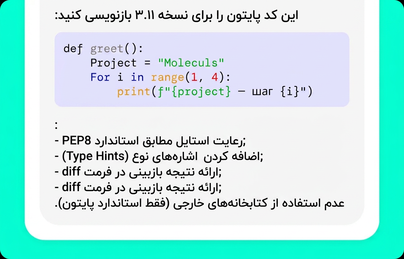 محدودیت‌ها را برای Qwen Chat تنظیم کنید