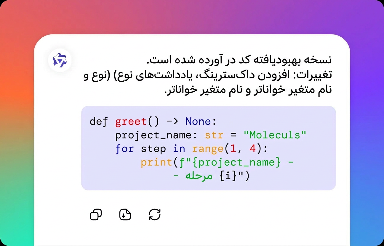 نتیجه خود را از Qwen دریافت کنید