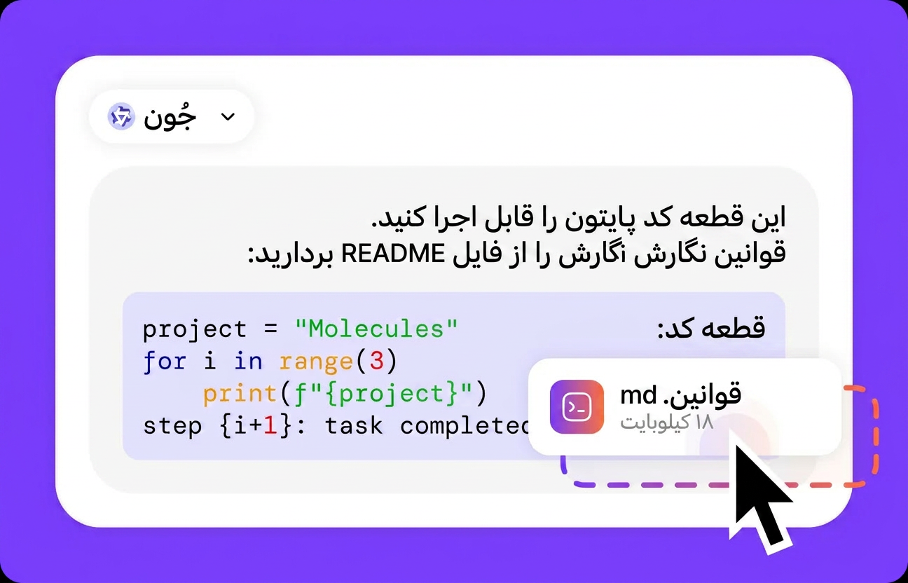 زمینه فایل ارائه دهید