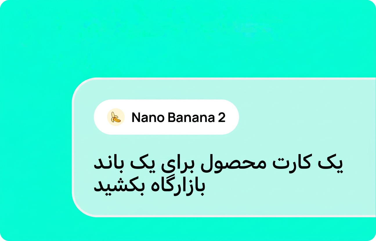 وظیفه خود را انتخاب کنید