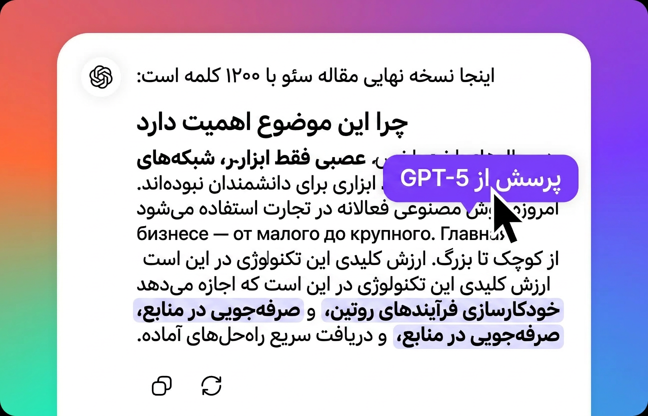 تنظیمات نهایی را انجام دهید