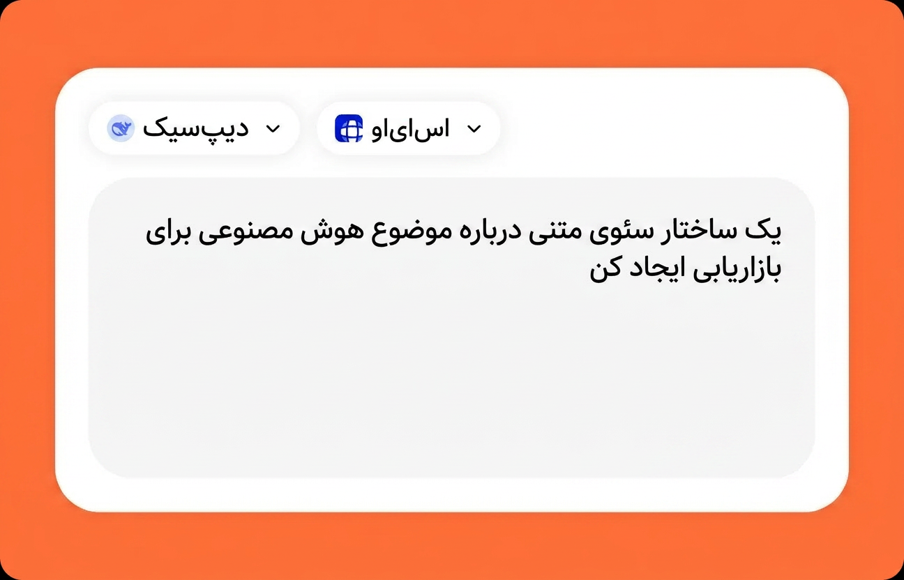 درخواست خود را در چند جمله شرح دهید