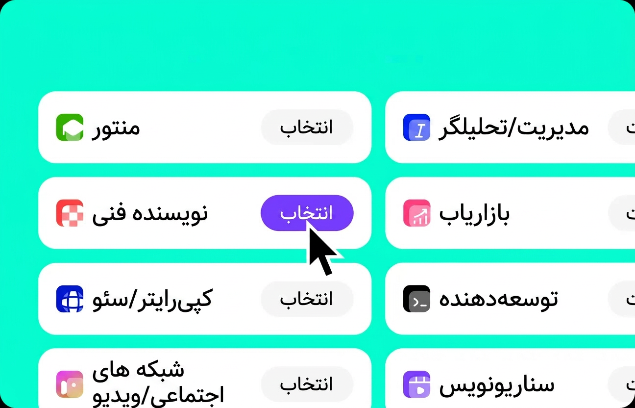 یک پیشتنظیم برای Kimi AI انتخاب کنید