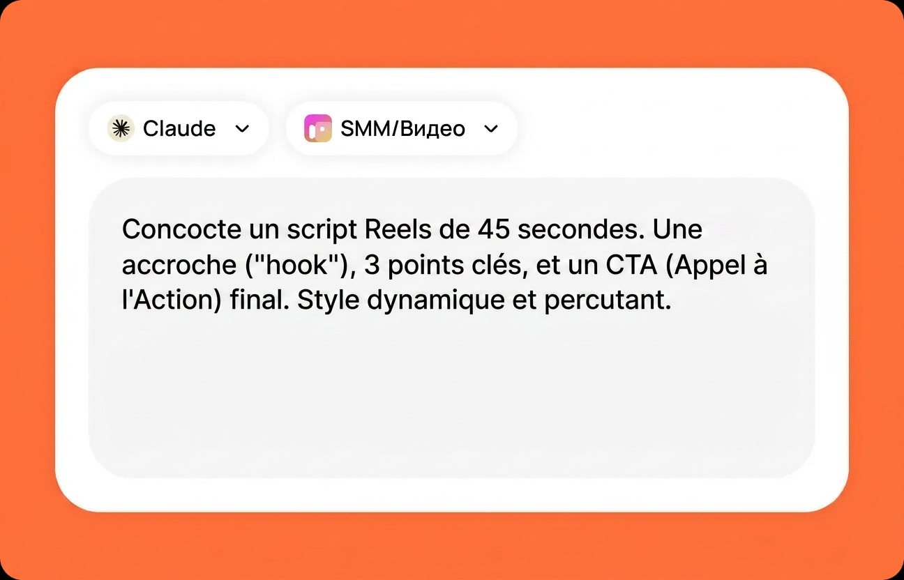 Décrivez votre tâche pour Claude