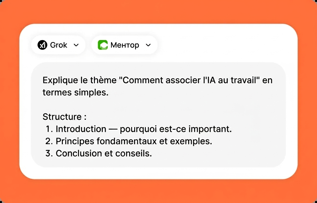 Décrivez votre tâche