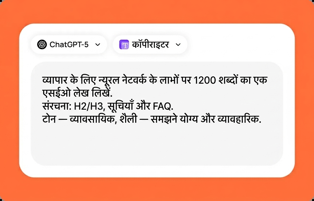 अपना प्रॉम्प्ट दर्ज करें और परिणाम पाएं