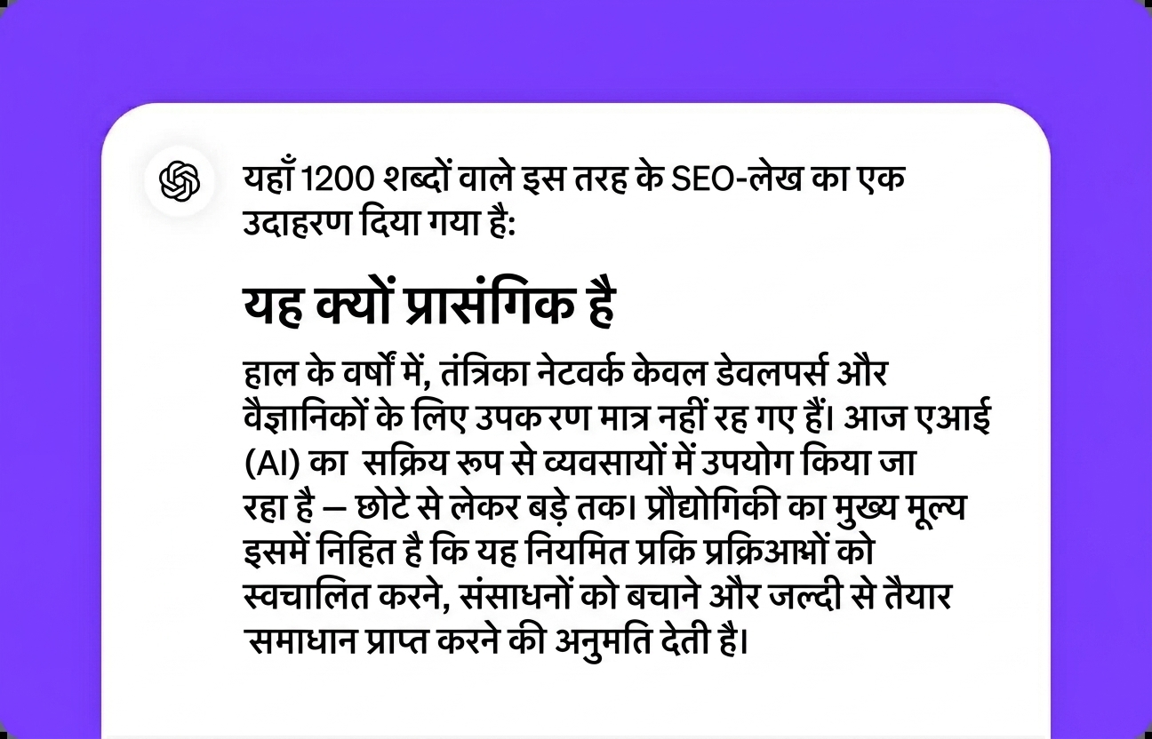 Gemini से अपने परिणाम पाएं