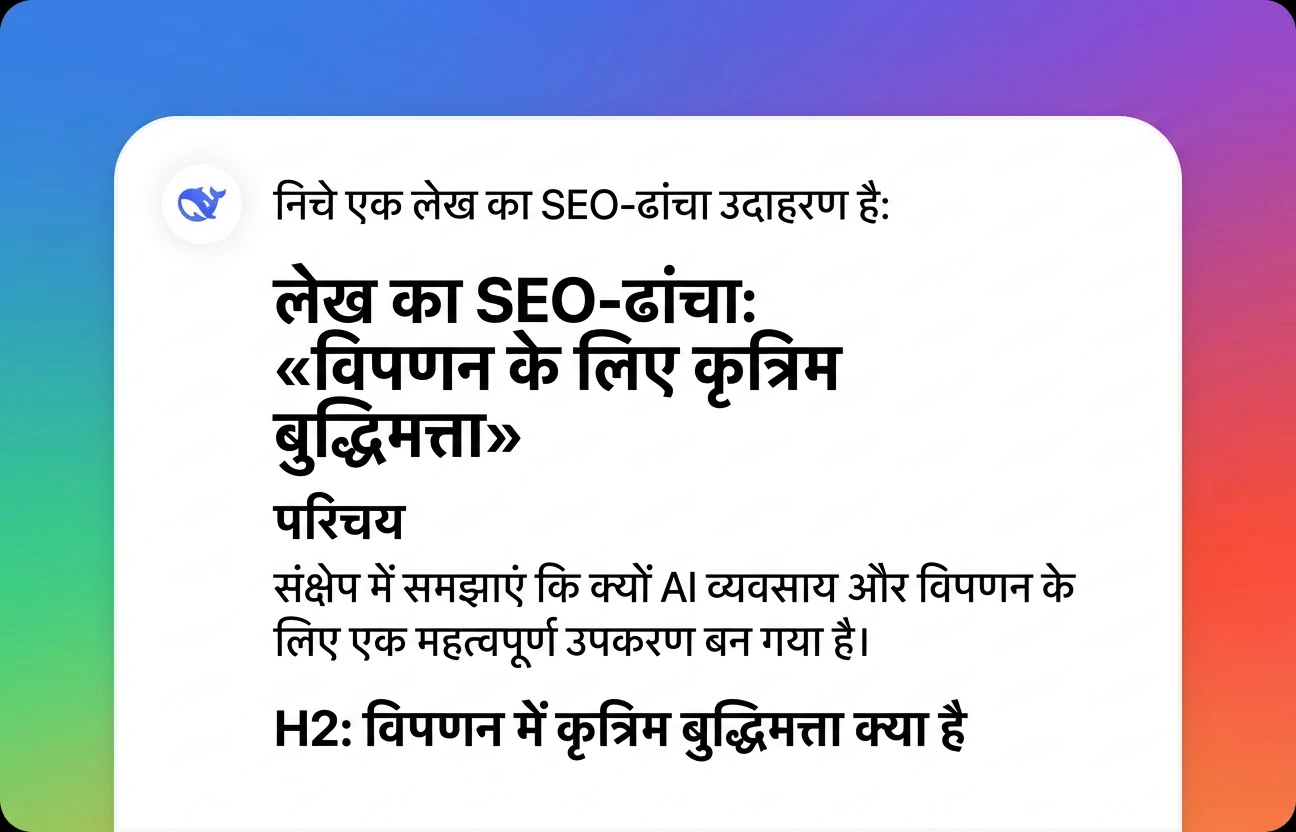 अपना परिणाम प्राप्त करें