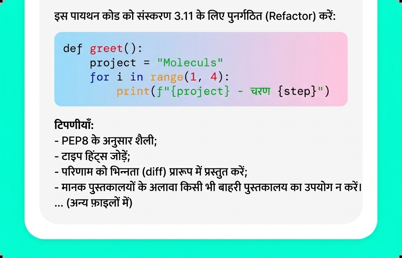 Qwen Chat के लिए बाधाएं सेट करें