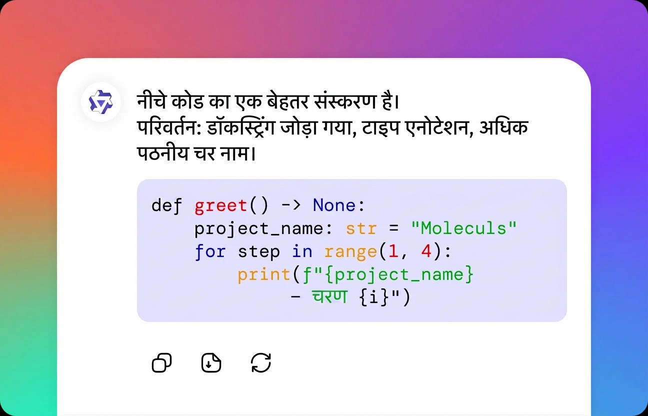 Qwen से अपना परिणाम प्राप्त करें